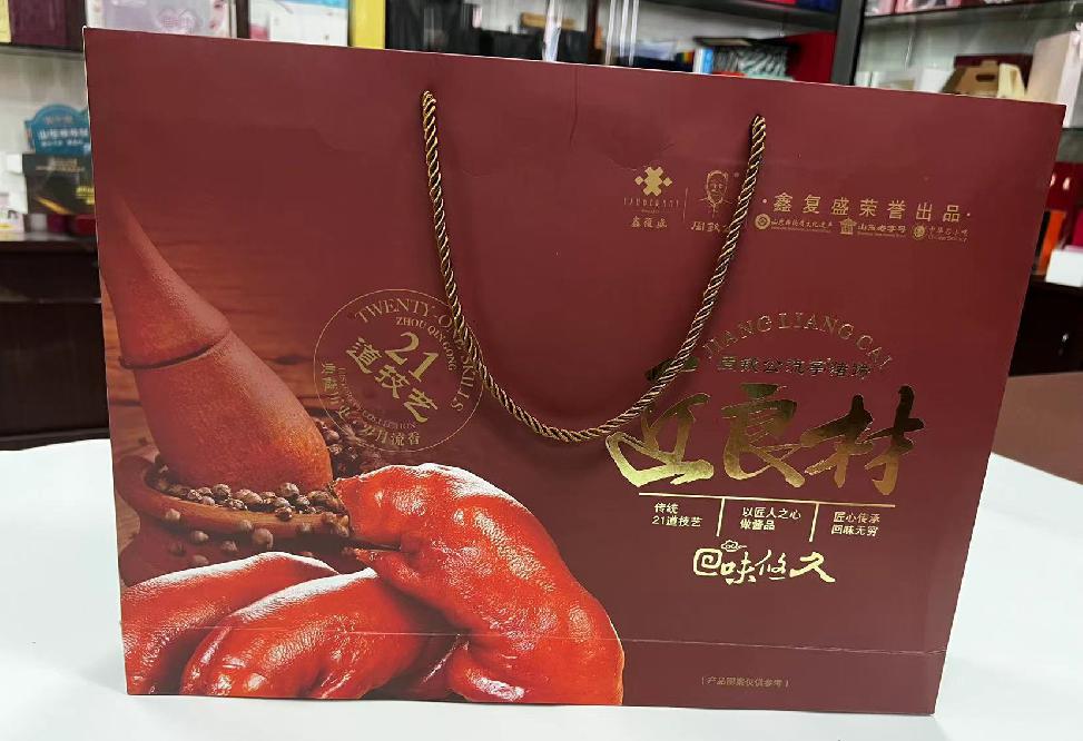 福山礼品盒定制